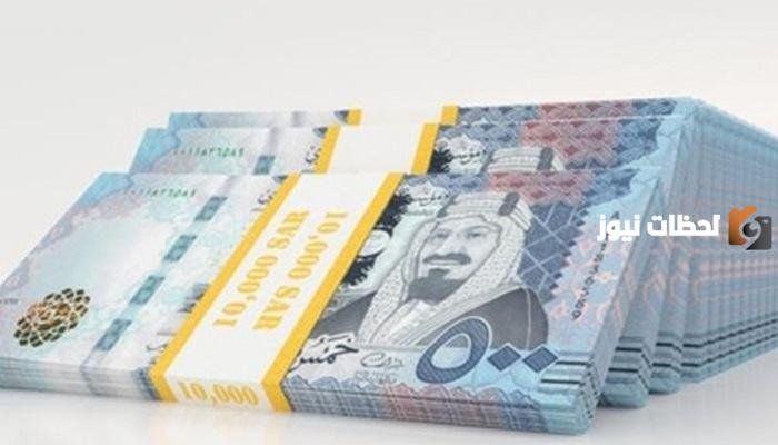 قرض الزواج | بنك التنمية الاجتماعية يقدم 60 ألف ريال تمويلا بشروط ميسرة للمقبلين على الزواج