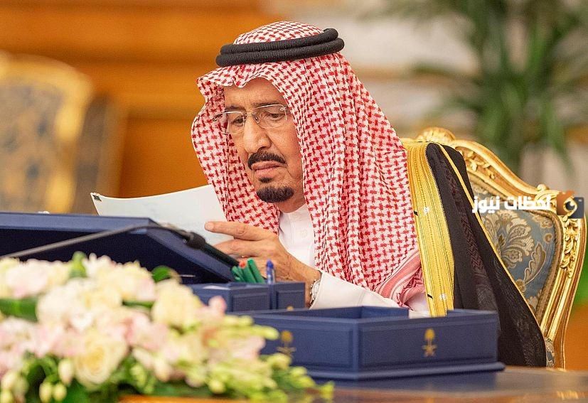قرارات مجلس الوزراء: هل شملت القرارات بتوجيهات ملكية بعودة من جديد بدل غلاء المعيشة بمناسبة اليوم الوطني 93؟