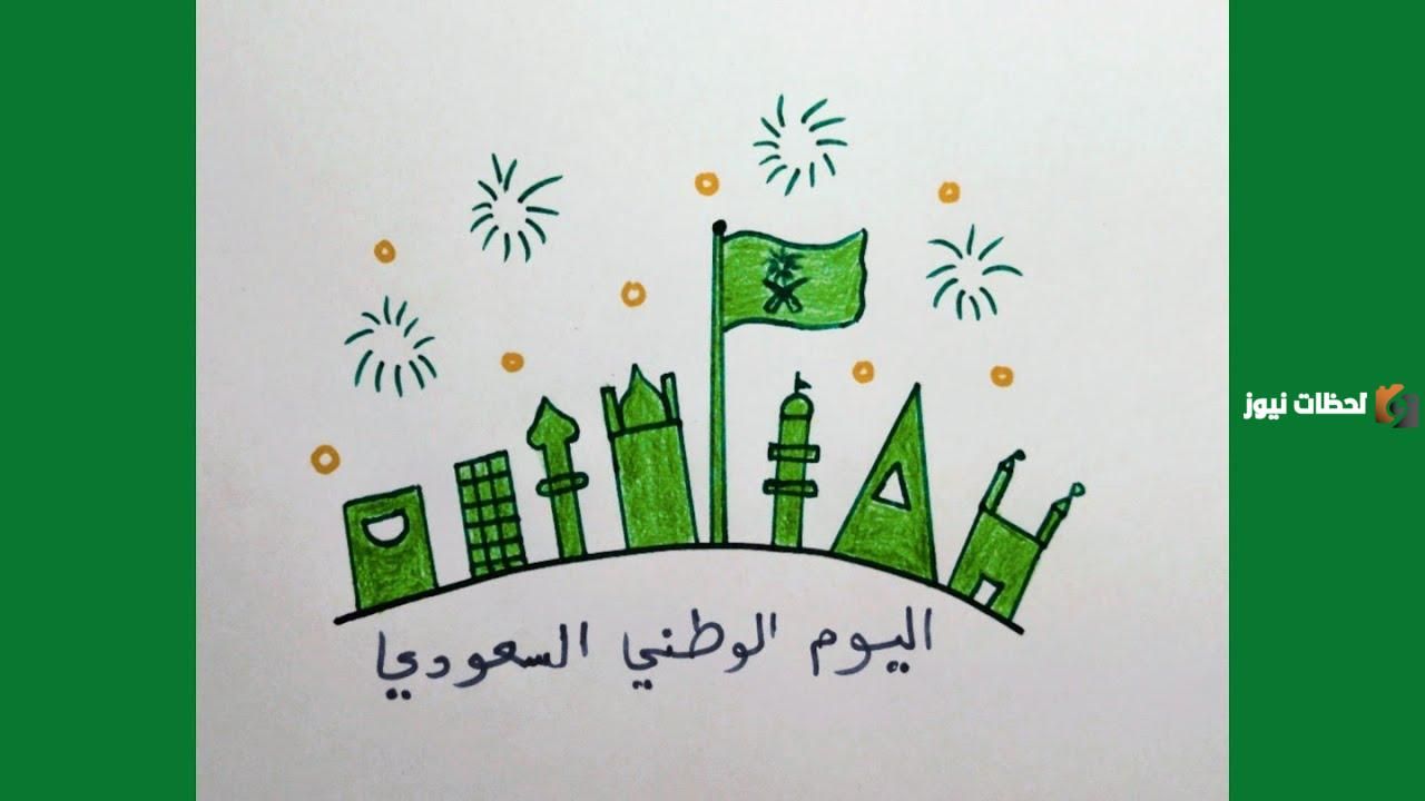 رسمه عن اليوم الوطني السعودي 93 1447