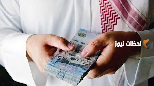 بأقل راتب وبقسط شهري بسيط .. تمويل شخصي للمقيم بإجراءات سريعة بالسعودية 1447 للمقيمين