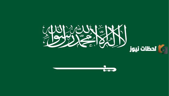 الآن يمكنك نقل الكفالة من دون موافقة الكفيل.. تعرف على نظام الكفالة الجديد في المملكة 1447