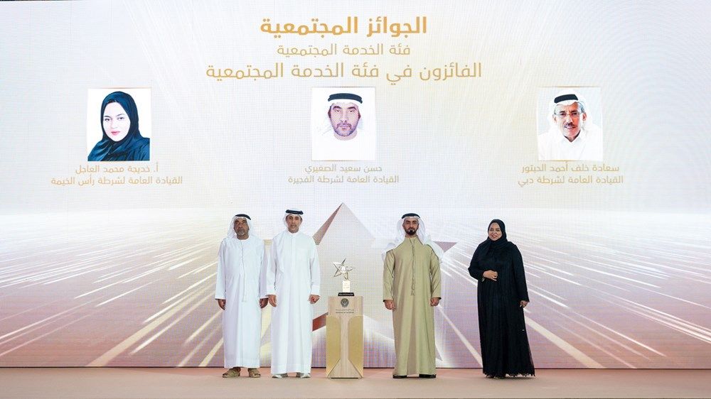 سيف بن زايد يكرِّم الفائزين بجائزة وزير الداخلية للتميز في دورتها السابعة