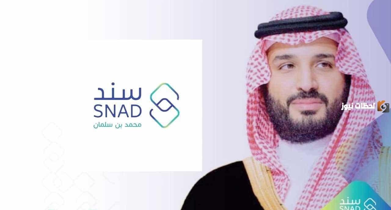 الآن توافر سند للمطلقات وذوي الاحتياجات في كافة السعودية من محمد بن سلمان.. تعرف على الشروط والتقديم