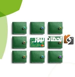 يصدر البنك الأهلي السعودي العديد من البطاقات الائتمانية بمميزات عديدة يرغب الكثيرون في معرفتها، فما هي؟