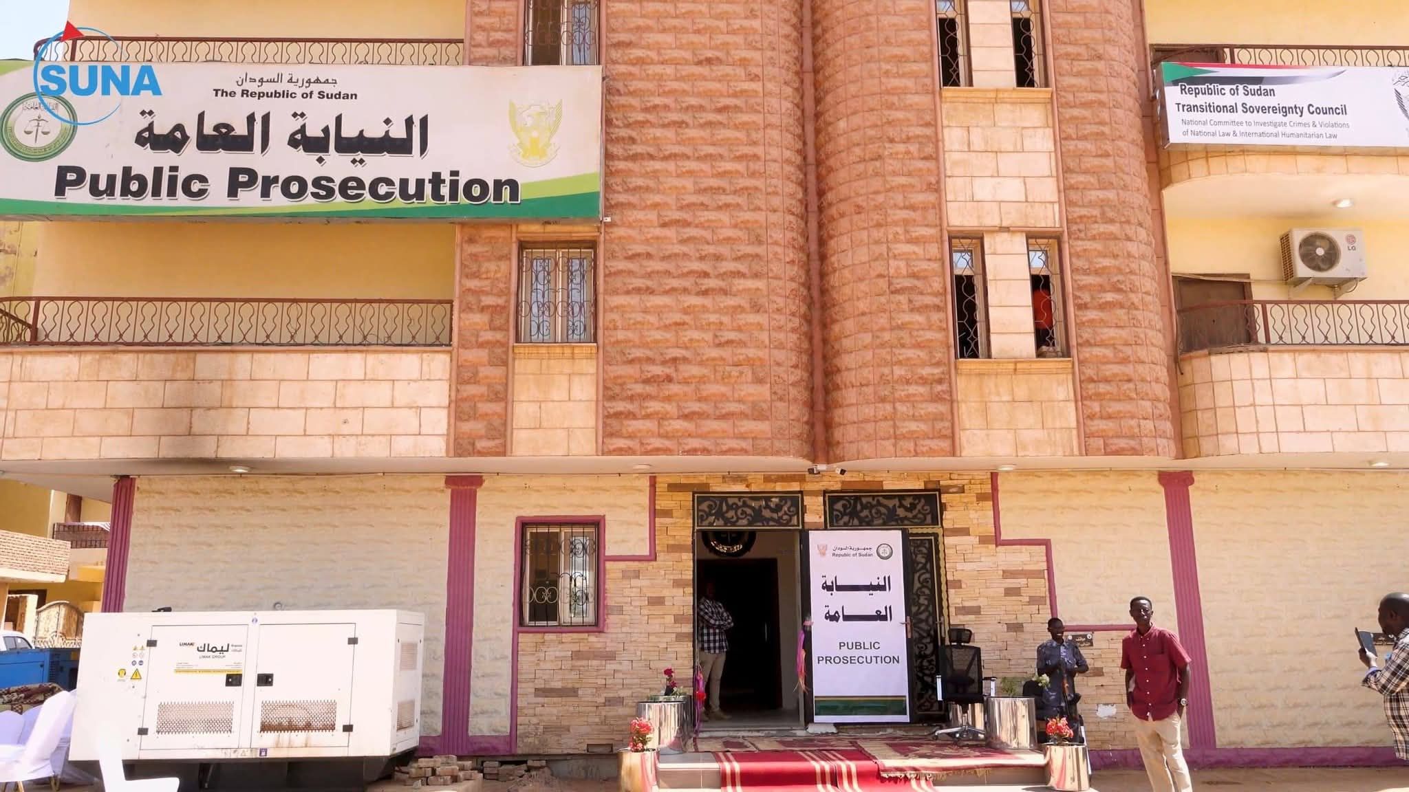 النائب العام تدشن مقر رئاسة النيابة العامة بالخرطوم وتؤكد عودة قوية لسيادة القانون