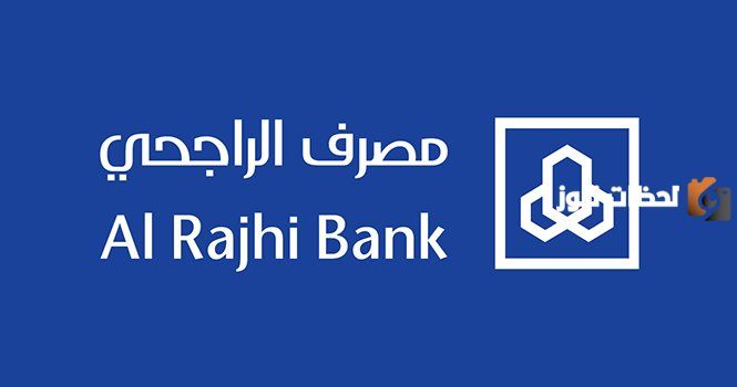 كيف يحصل المقيمين على حساب بنكي سعودي