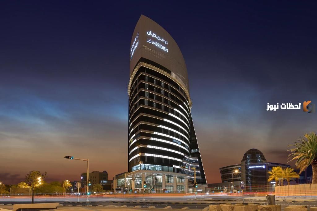 رقم فندق لي ميريديان الرياض وطرق التواصل