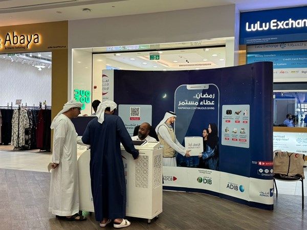 الهلال الأحمر يبدأ تنفيذ حزمة مبادرات رمضانية في أم القيوين