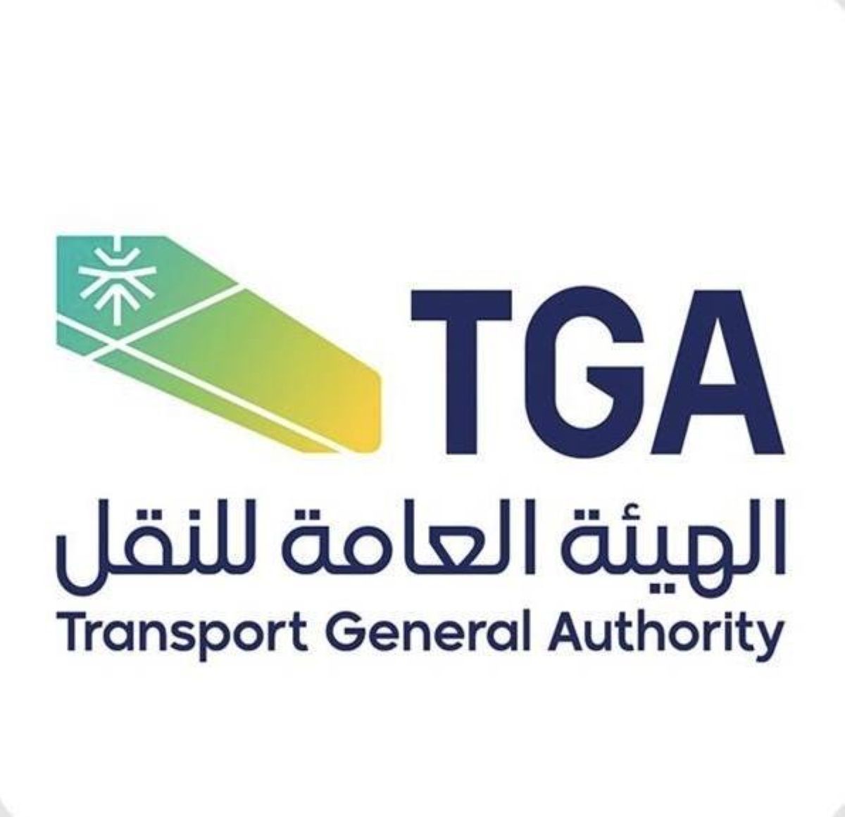 هيئة النقل تضبط 1550 مخالفة في نشاط نقل الركاب دون ترخيص