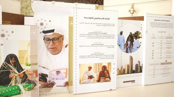 «التنمية الأسرية» تُطلق حزمة مبادرات نوعية لكبار المواطنين