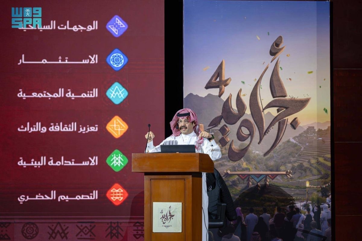 إطلاق أعمال مبادرة «أجاويد» بنسختها الرابعة في عسير