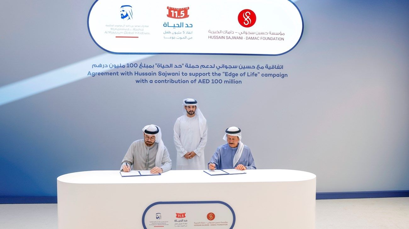 بحضور حمدان بن محمد.. «مؤسسة حسين سجواني - داماك الخيرية» تساهم بـ 100 مليون درهم لدعم حملة «حد الحياة»
