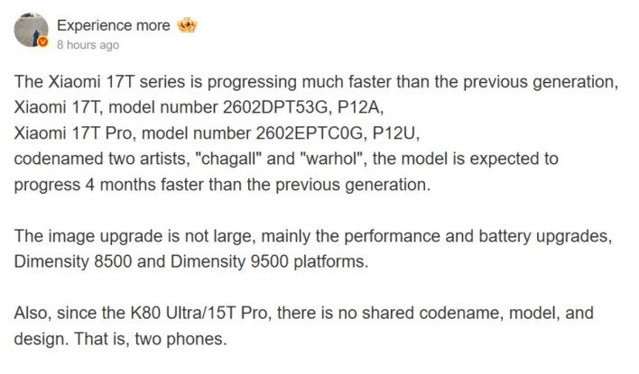 تكنولوجيا: إطلاق هواتف شاومي الذكية الجديدة عالمياً قبل أشهر من الموعد المتوقع