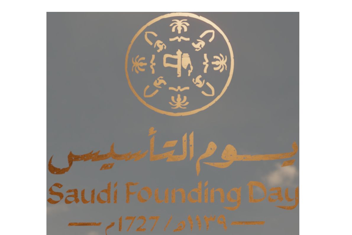 مواكبة شاملة في رحلة بصرية متكاملة بمناسبة يوم التأسيس على MBC1