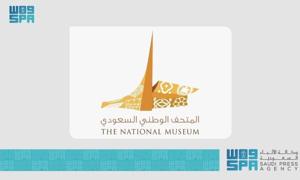 المتحف الوطني 
يطلق برنامج «ذاكرة الدار» الثقافي