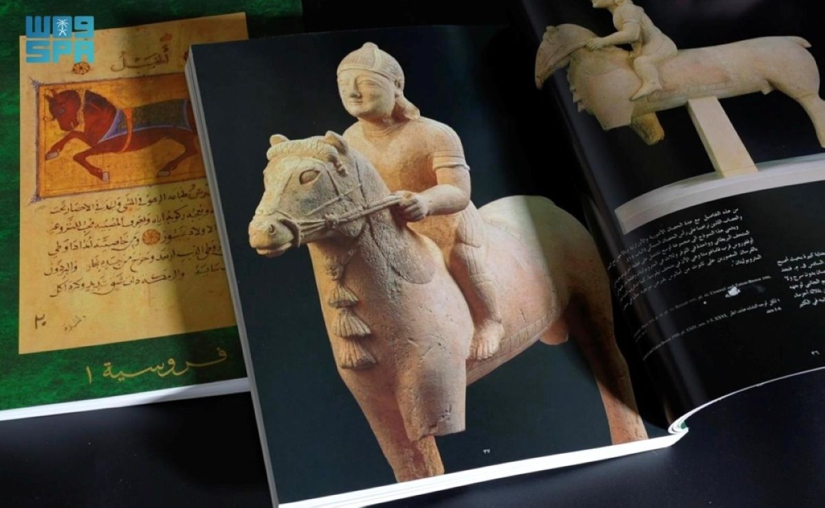 كتاب (فروسية) أحد الشواهد التراثية الثرية 
التي تقتنيه المتاحف العالمية