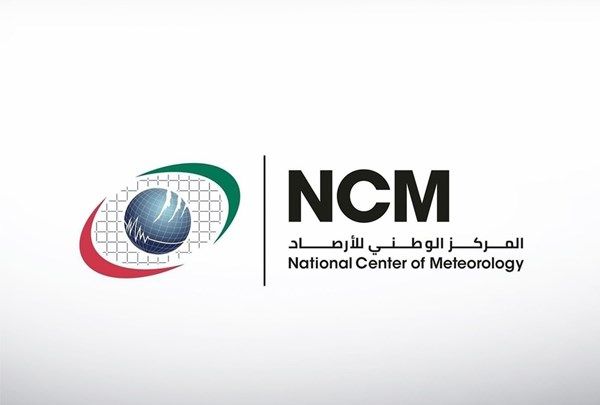الطقس المتوقع غداً في الإمارات
