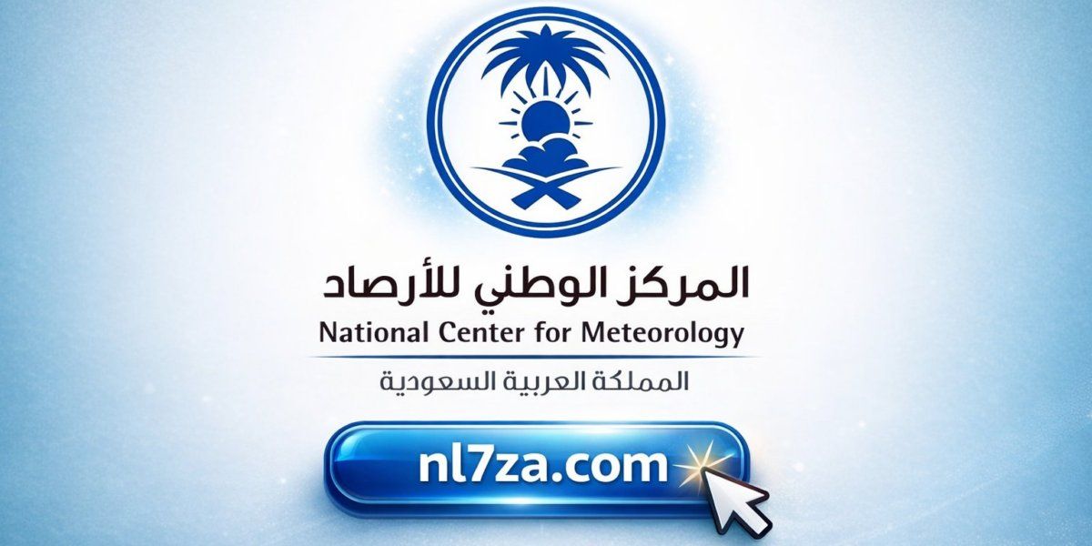 المركز الوطني للأرصاد ينبه من رياح نشطة على تبوك وتيماء وأملج والوجه حتى الثامنة مساءً