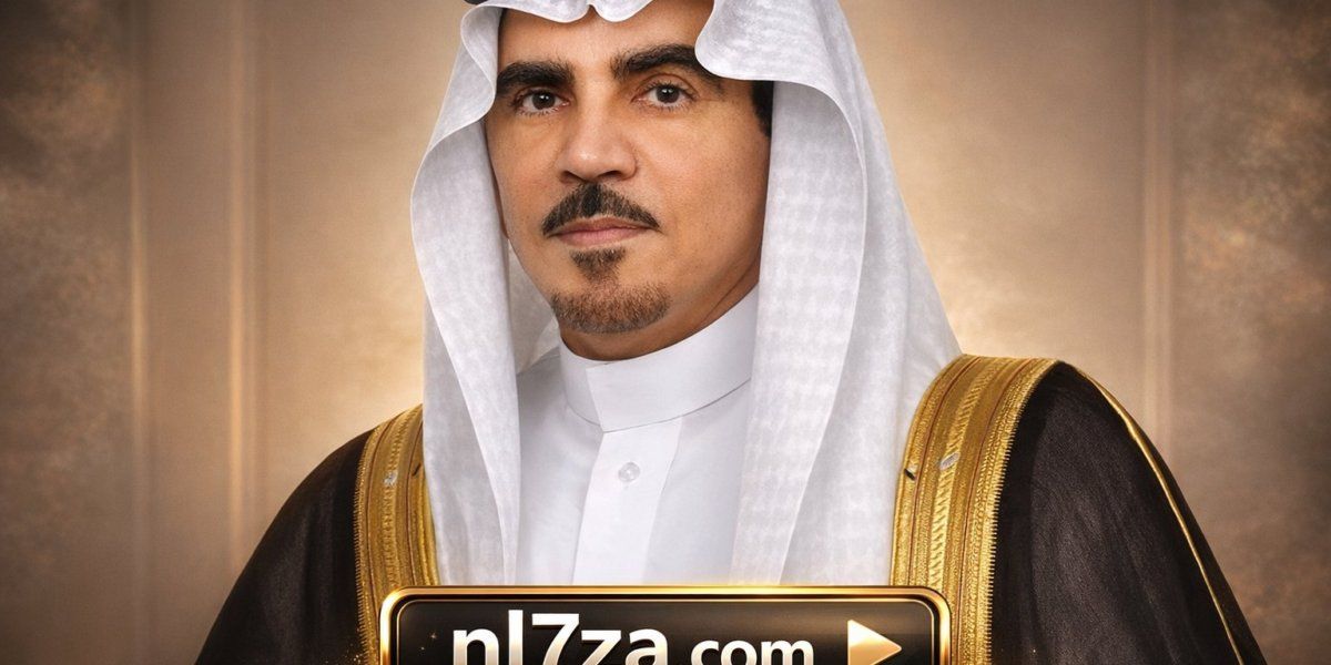 عبدالله العثيم يهنئ القيادة بذكرى يوم التأسيس ويؤكد الاعتزاز بجذور الدولة الراسخة