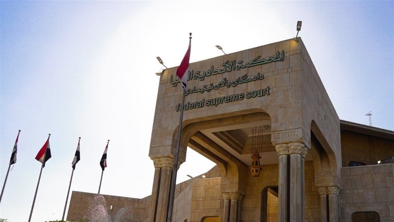 المحكمة الاتحادية العليا: انجاز 268 دعوى خلال 2025 وتدوير 45 اخرى