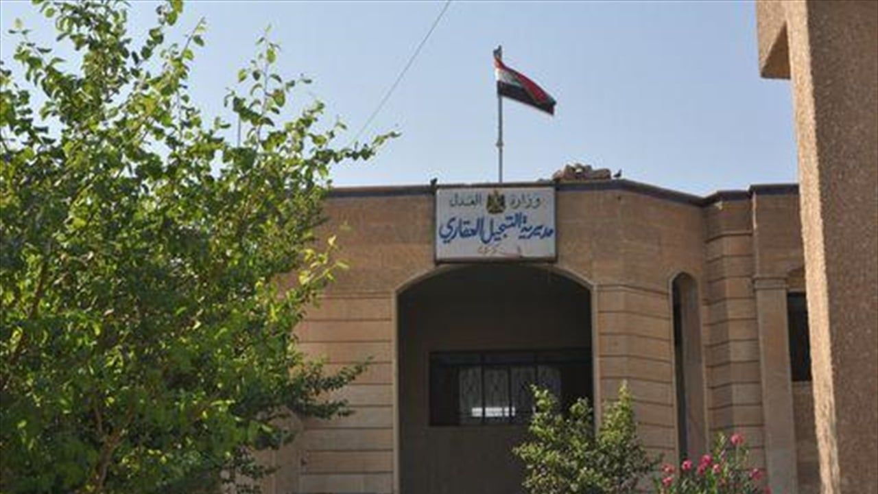 زورت وباعت واخفت اضبارة.. 6 احكام قضائية بمجموع 12 عاما بحق موظفة بعقاري كركوك