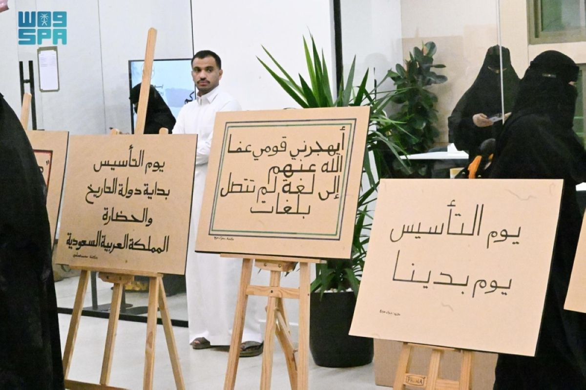 بيت الثقافة بجازان يحتفي بيوم التأسيس بمسارات إبداعية تجسد مسيرة الدولة