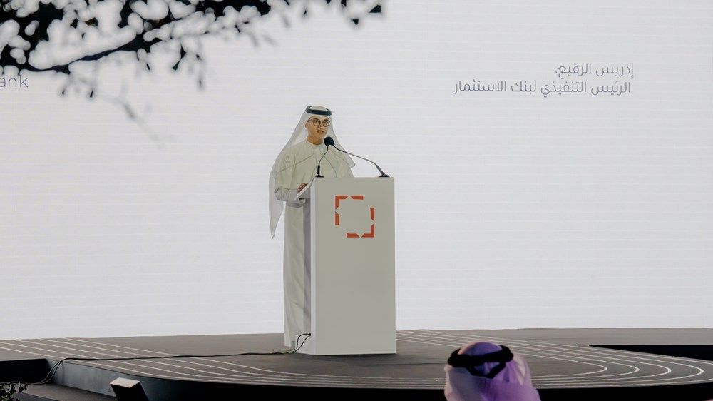 سلطان بن أحمد القاسمي يشهد حفل إطلاق الهوية المؤسسية الجديدة وإعلان النتائج المالية لبنك الاستثمار