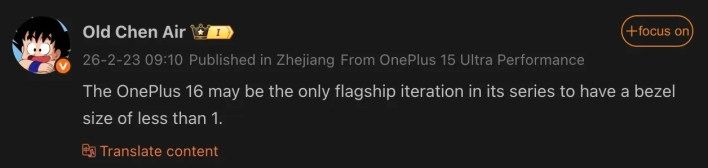 تكنولوجيا: تسريب هاتف وان بلس 16 يكشف عن حواف شاشة تقل عن 1 ملم