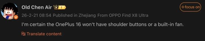 تكنولوجيا: تسريب هاتف وان بلس 16 يكشف عن حواف شاشة تقل عن 1 ملم