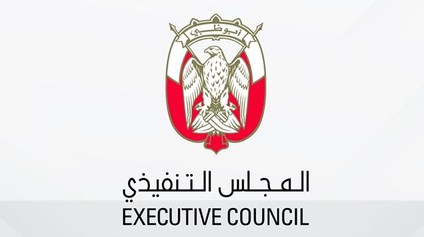 المجلس التنفيذي يصدر قرارين بتعيين مديرين عامين في دائرة البلديات والنقل