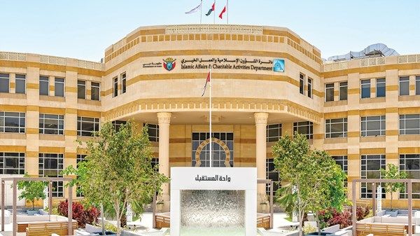 «إسلامية دبي» و«تنمية المجتمع» تطلقان «القارئ الصغير»