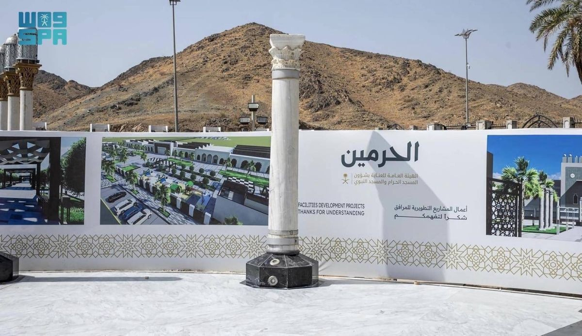 معرض عمارة الحرمين.. رحلة تاريخية توثق مسيرة العناية بالحرمين الشريفين