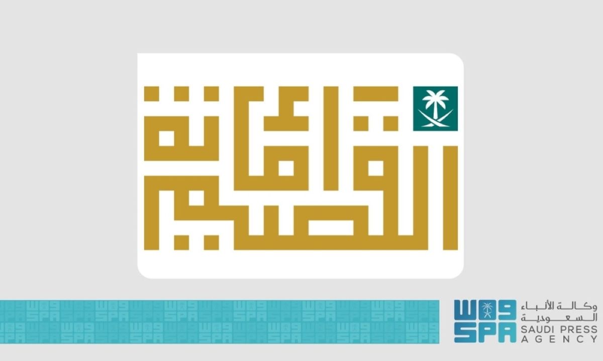 أمانة القصيم تختتم 
مهرجان السمن والسمين السادس بعقلة الصقور