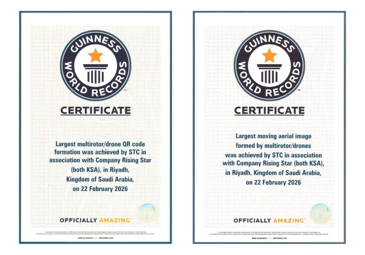 stc تحقق رقمين قياسيين في «جينيس» خلال احتفالات يوم التأسيس