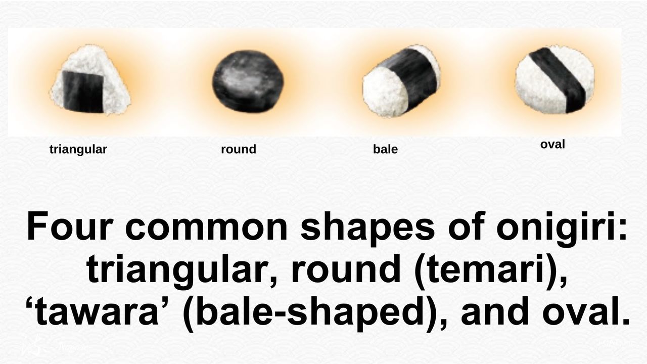 صورة أعدّتها جمعية الأونيغيري للتعريف بالأونيغيري للأجانب في خارج اليابان (الصورة مُقدَّمة من الكاتب)
