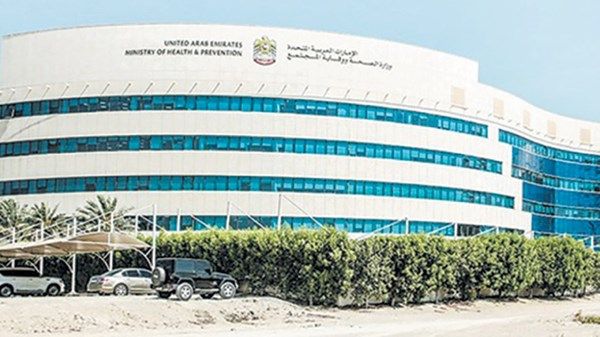 «الصحة» تُحدِّد علاجات المريض النفسي الخاضع للدخول الإلزامي