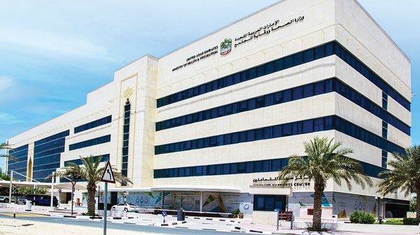 "الصحة": عطل فني مؤقت في جزء من خدمات مركز اتصال الوزارة