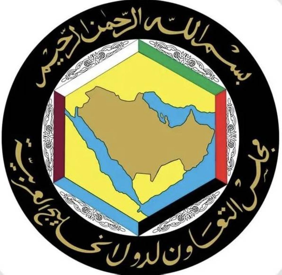 البيان الصادر عن الاجتماع الاستثنائي الـ(50) للمجلس الوزاري لمجلس التعاون بشأن العدوان الإيراني على دول المجلس