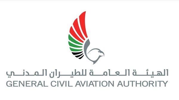 "الطيران المدني": بدء تشغيل رحلات استثنائية في مطارات الدولة