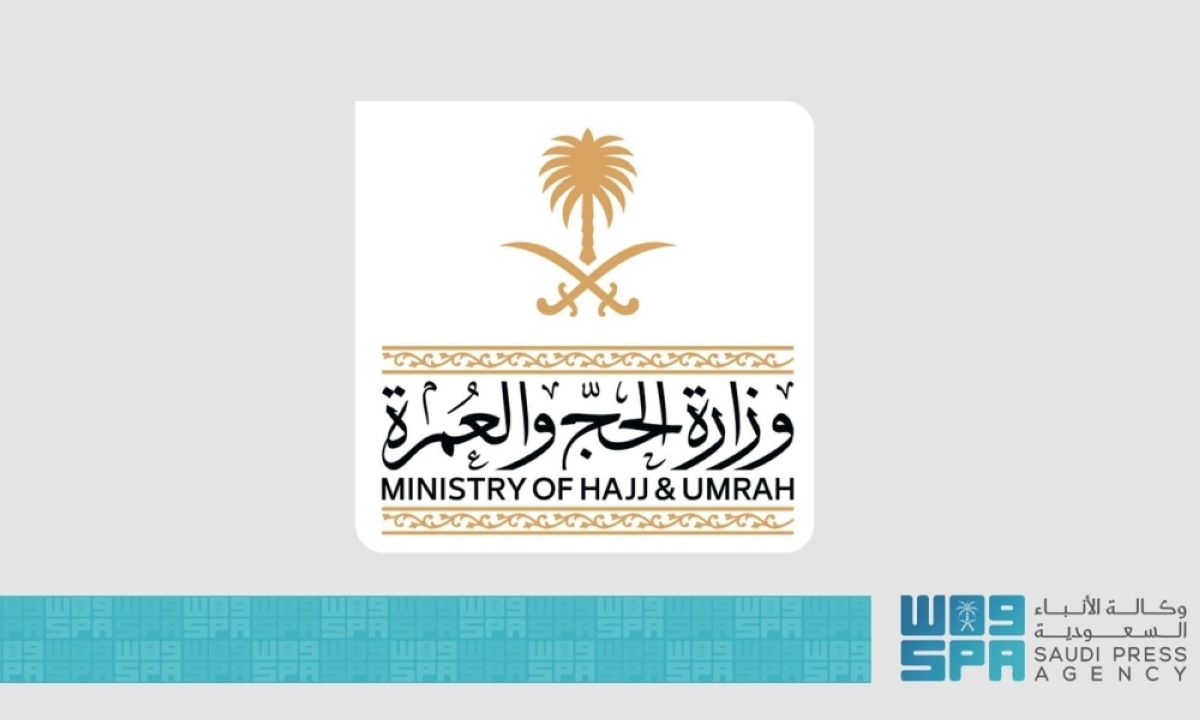«الحج والعمرة» تطلق عرضا مرئيا توعويا لتعزيز وعي ضيوف الرحمن