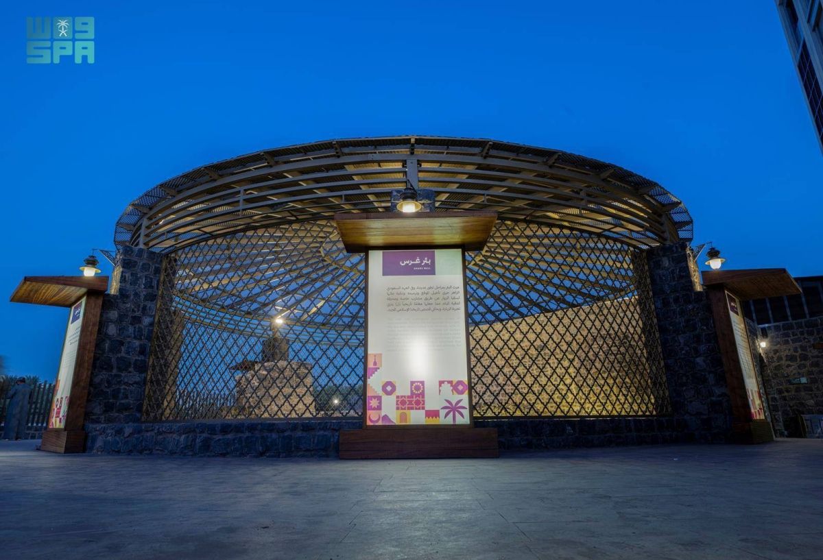 بئر غرس .. معلم تاريخي يرتبط بالسيرة النبوية في المدينة المنورة