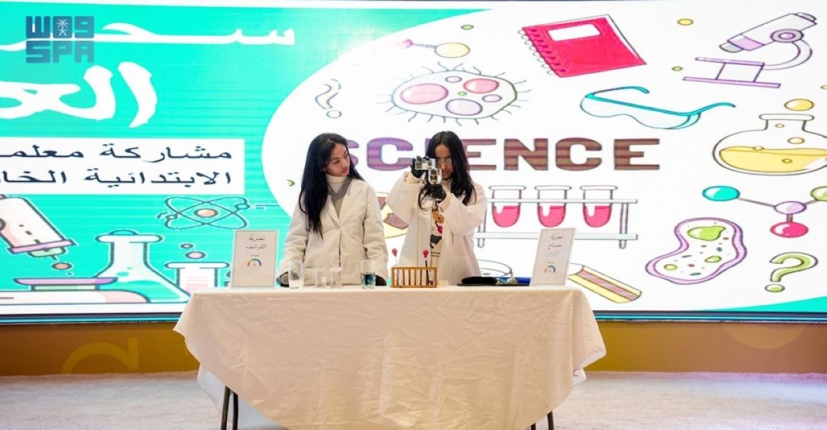 ختام مهرجان الحدود الشمالية «الرياضيات لغة العلوم»