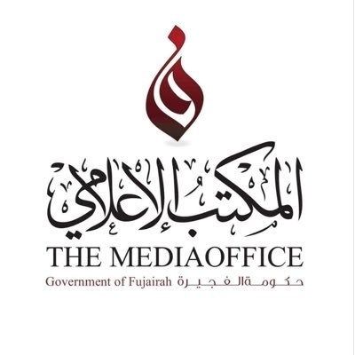 إمارة الفجيرة: السيطرة على حريق منطقة الفجيرة للصناعات البترولية