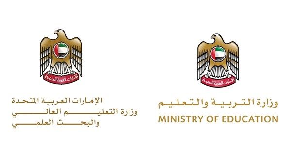 "التربية والتعليم" و"التعليم العالي": استمرار الدراسة عن بُعد حتى 6 مارس