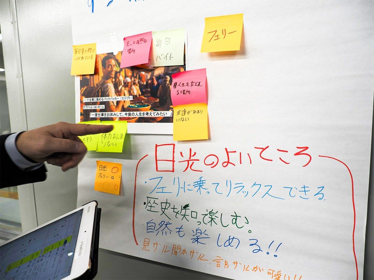 قامت أكاديمية هوسين غاكوئين في ناكانو، طوكيو، بتنويع أساليب اختبارها لتشمل أنشطة العمل الجماعي، حيث يُجمع المتقدمون معًا للبحث في موضوع محدد وإعداد تقرير عنه. (صورة مقدمة من مركز شوتوكين موشي)