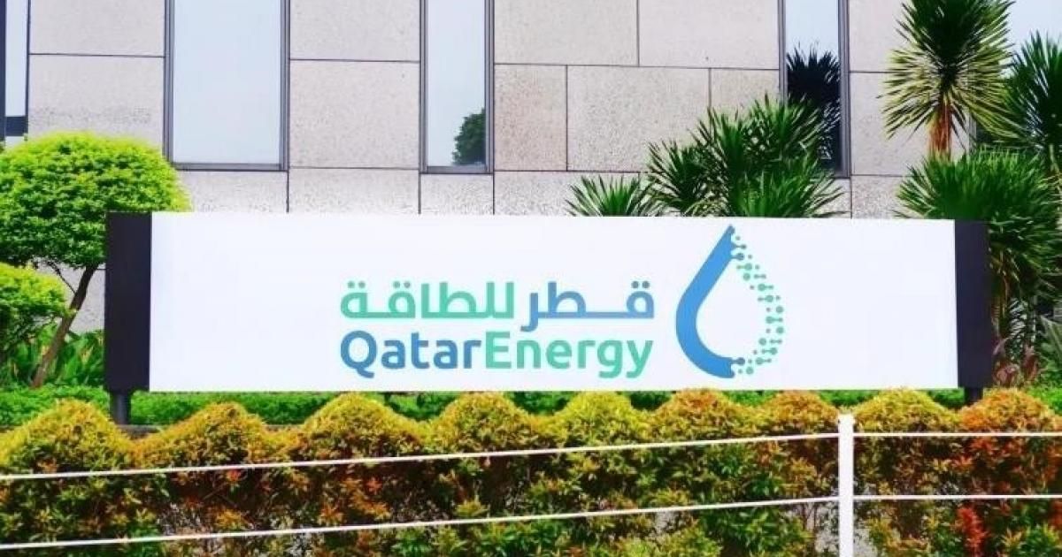 قطر للطاقة تبلغ عملاءها بإعلان "حالة القوة القاهرة"