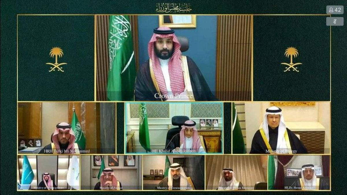 مجلس الوزراء يعقد جلسته ـ عبر الاتصال المرئي ـ برئاسة ولي العهد