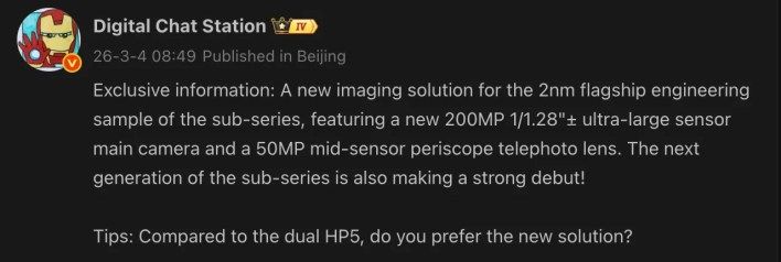 تكنولوجيا: تسريبات هاتف Redmi K100 Pro Max من شركة شاومي تكشف عن ترقيات مذهلة