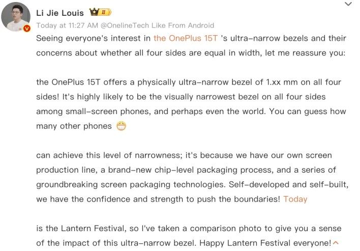 تكنولوجيا: هاتف وان بلس 15T يظهر بحواف شاشة هي الأنحف في فئته