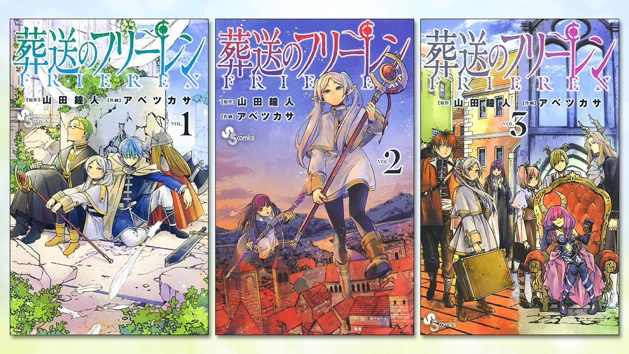 اليابان | مانغا «فريرين: ما وراء نهاية الرحلة»… تأمل هادئ في معنى الحياة